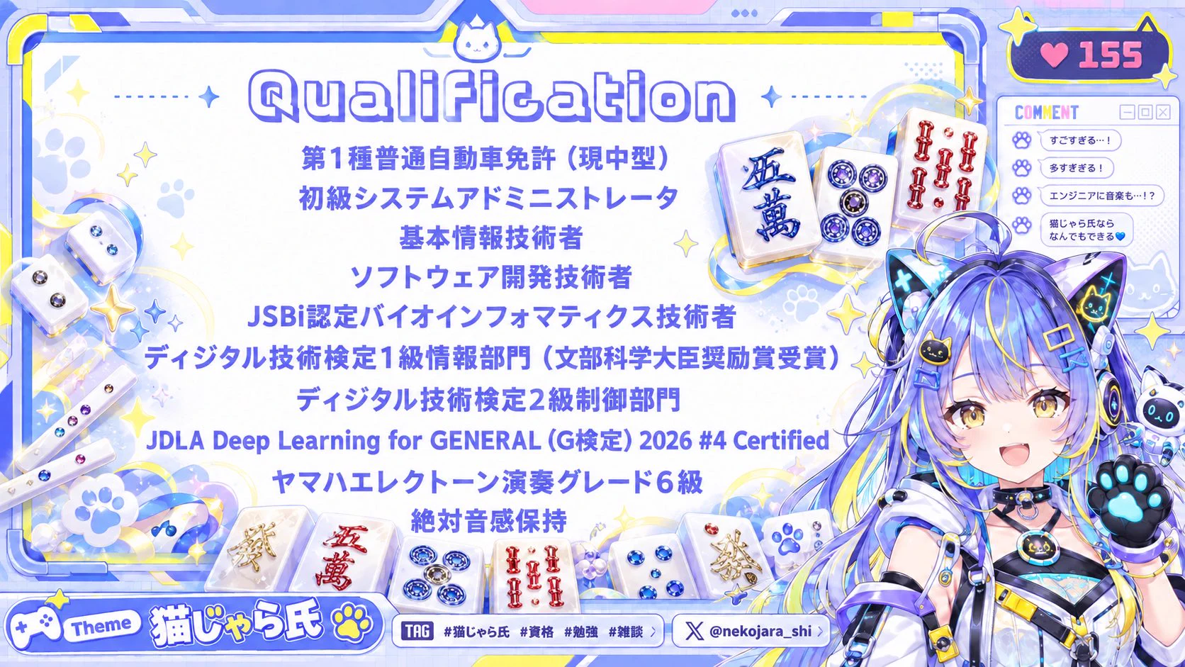 Ohue M/大上雅史 (@tonets) / X