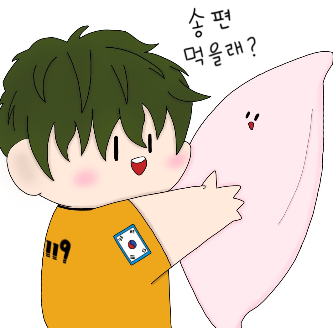 muyum_092's tweet photo. 20분 남앗지만 어쨋든 추석 당일에 올렷죠? https://t.co/RjN6jSXrrG