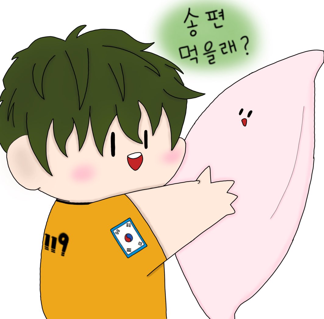 muyum_092's tweet photo. 20분 남앗지만 어쨋든 추석 당일에 올렷죠? https://t.co/RjN6jSXrrG