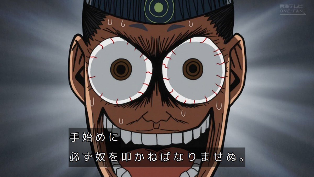 逃げ上手の若君 第23話 ツイート画像 1
