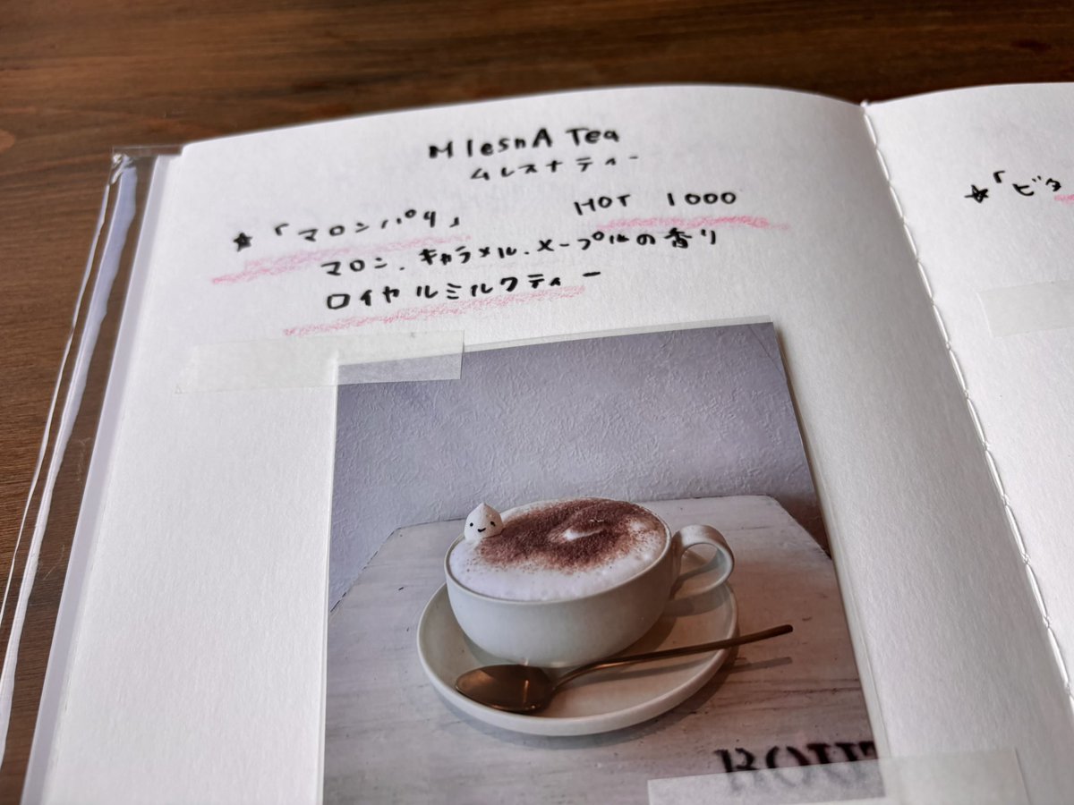 vikki0818's tweet photo. 今日はジョギングがてらcafeverbさんへ。

お目当ては、インスタの投稿で見た和栗グラッセのタルトと、マロンパリというマロン風味のロイヤルミルクティ

テイクアウトで、バターナッツかぼちゃのチーズケーキと、フルーツショコラも購入して夕飯の後に頂きました🥡 https://t.co/0ulGJ4OftX