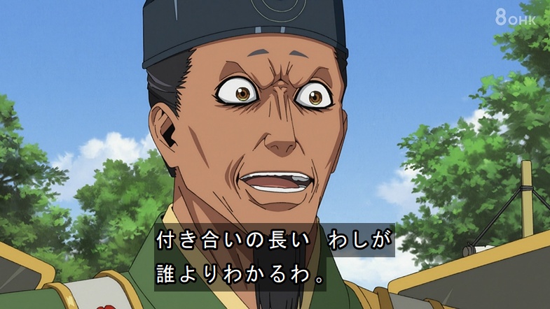 逃げ上手の若君 第23話 ツイート画像 1