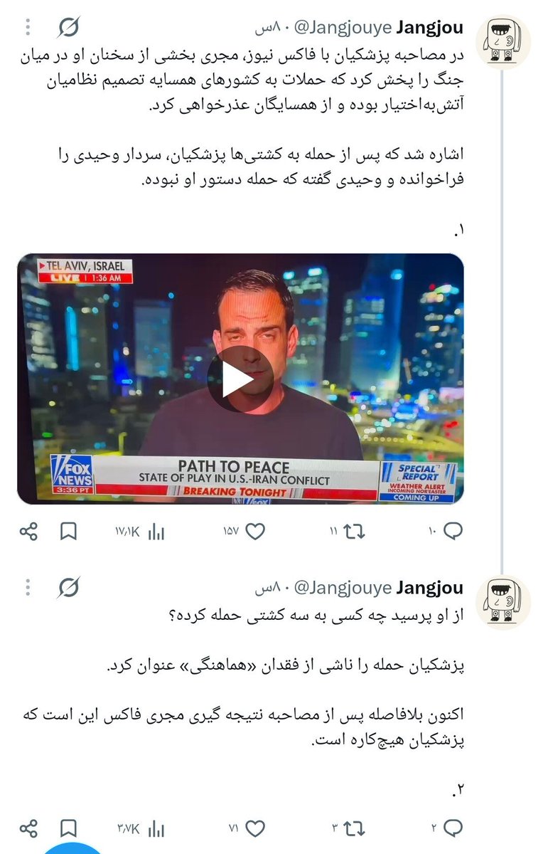 M_gorji2's tweet photo. هر دم از این باغ بری می‌رسد! 

خدایا این تقاص کدوم گناهمونه؟! https://t.co/B0GLdqR7qB