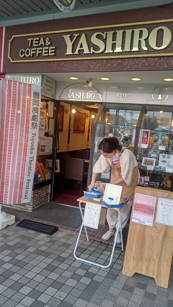 amutumuumeru's tweet photo. 香美町公演もよい上演となり、本日は豊岡駅前で豊岡編の初日でした！あたたかいお客様の拍手、ありがとうございました☕ https://t.co/fnMmbuxKgU