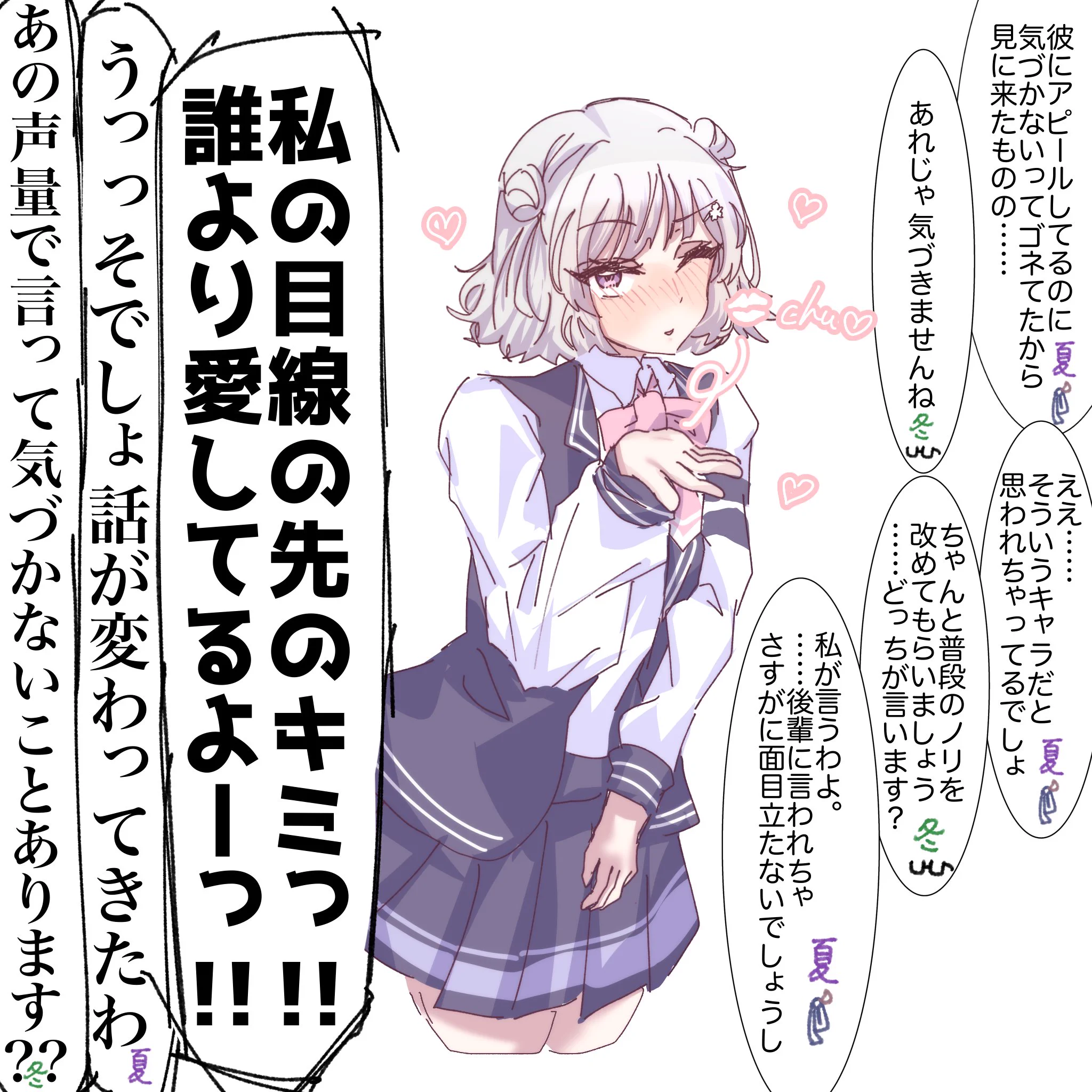 ぞじか/Zozy على X: 