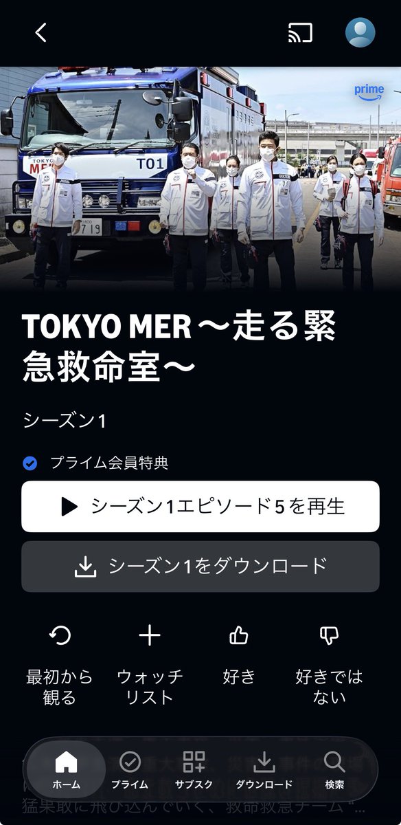 kasayan_inPD's tweet photo. 同僚からアマプラ入ってるなら
ものすごい勢いで
このドラマ見ろと言われ
数十年ぶりにドラマを観てます
　
ちょっとハマりそうです https://t.co/PVIObTUGob
