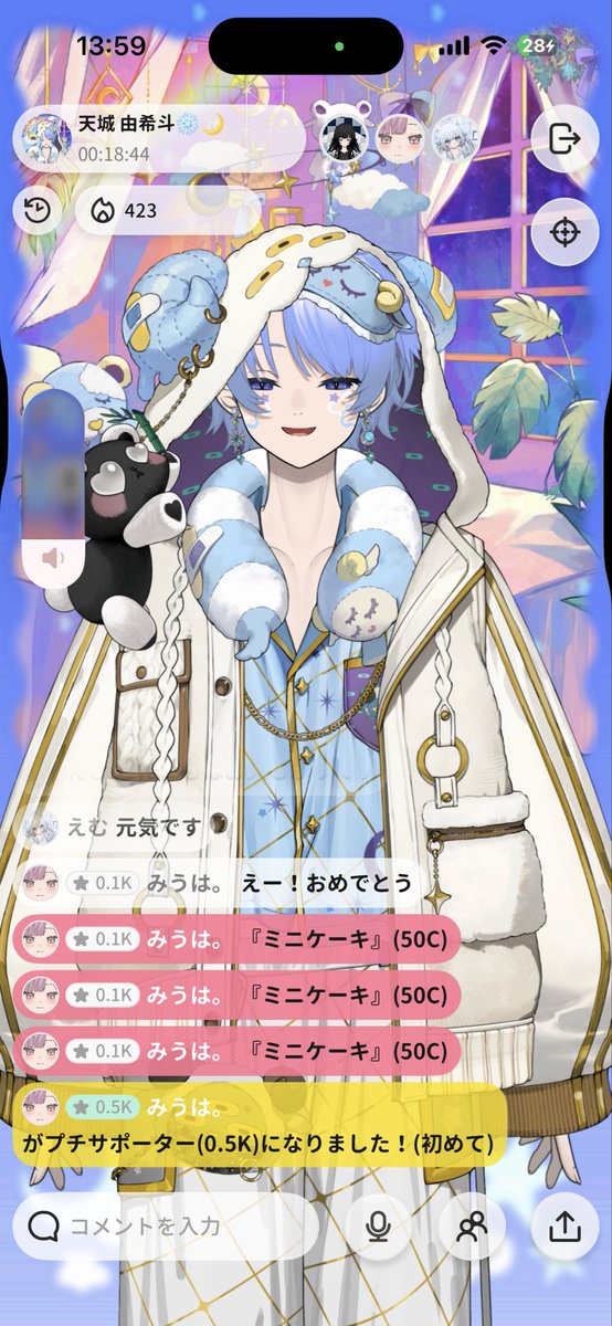 Jin2706's tweet photo. 9/24のお昼枠
来てくださった方々ありがとうございました！
みゃうみゃうミニケーキありがとう！
投げていいよって言ってから投げようね？
めっちゃ嬉しかったです☺️ https://t.co/lllt9ROadv