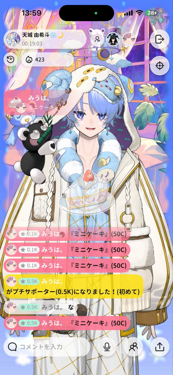 Jin2706's tweet photo. 9/24のお昼枠
来てくださった方々ありがとうございました！
みゃうみゃうミニケーキありがとう！
投げていいよって言ってから投げようね？
めっちゃ嬉しかったです☺️ https://t.co/lllt9ROadv