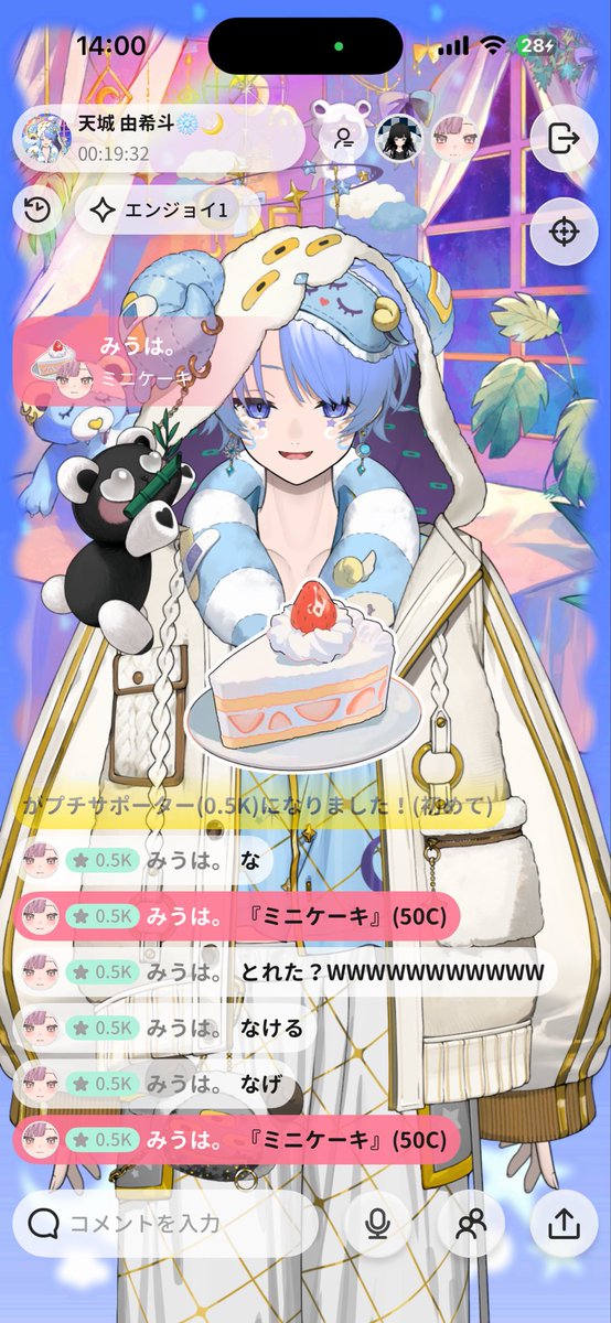 Jin2706's tweet photo. 9/24のお昼枠
来てくださった方々ありがとうございました！
みゃうみゃうミニケーキありがとう！
投げていいよって言ってから投げようね？
めっちゃ嬉しかったです☺️ https://t.co/lllt9ROadv
