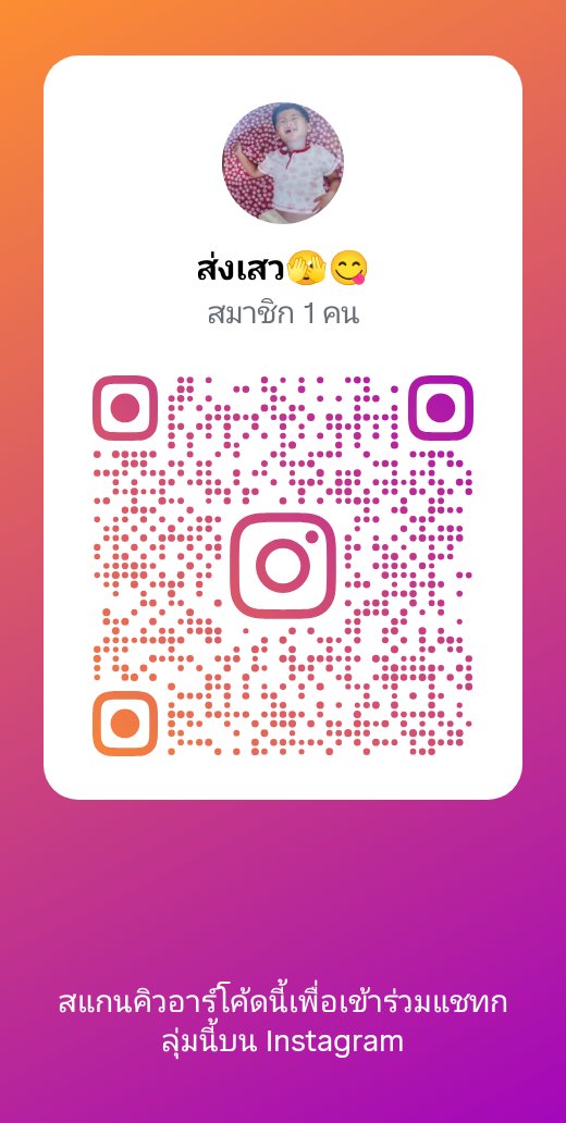 Sae001122's tweet photo. รับคนเข้ากลุ่มส่งเสวปาระเบิดครับhttps://t.co/sVLQMw6R8t https://t.co/mUHa2KPiZi
