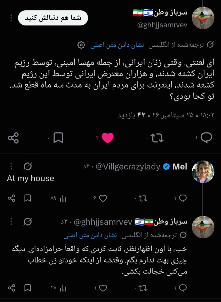 Amy569242's tweet photo. واقعا هر سری از شدت حروم زادگی اینا دهنم باز میمونه https://t.co/Q4FiLmAy1c