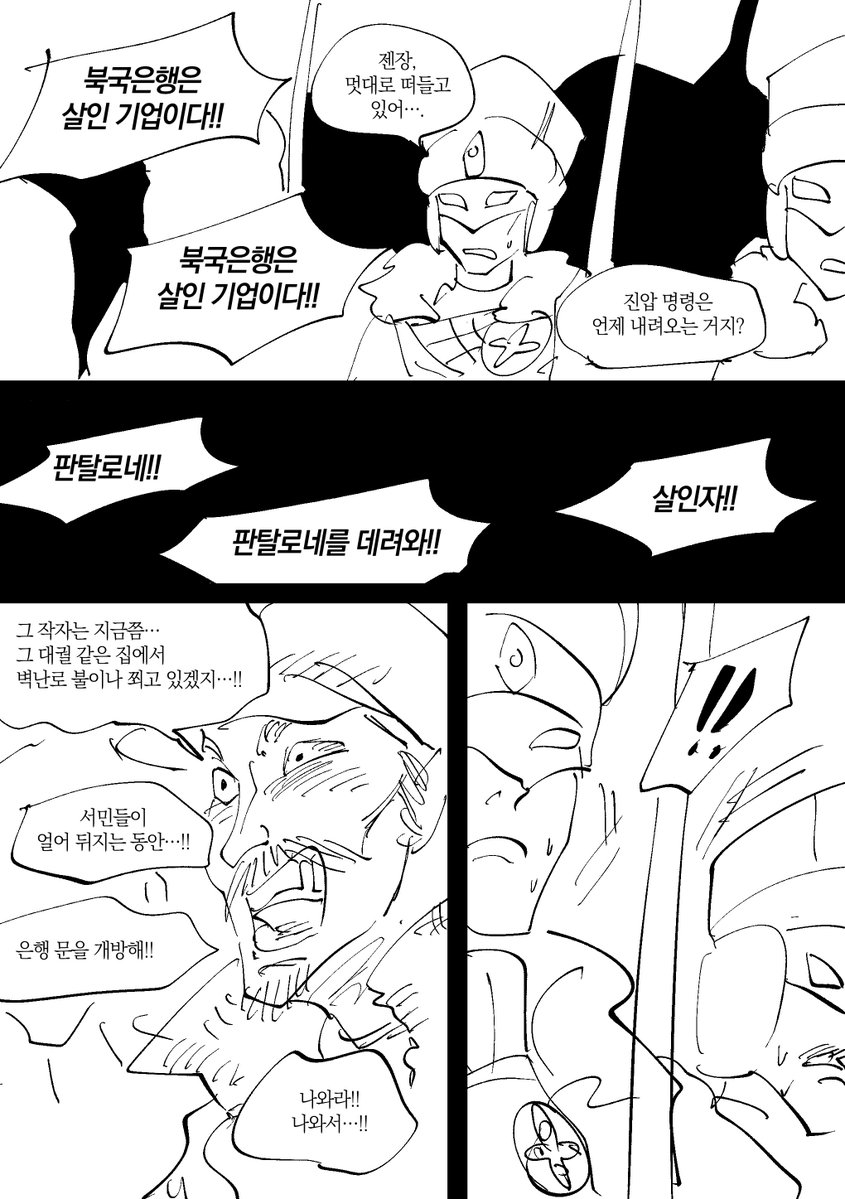 agiphilia's tweet photo. 내 몽정 https://t.co/NsVjxcfFFo