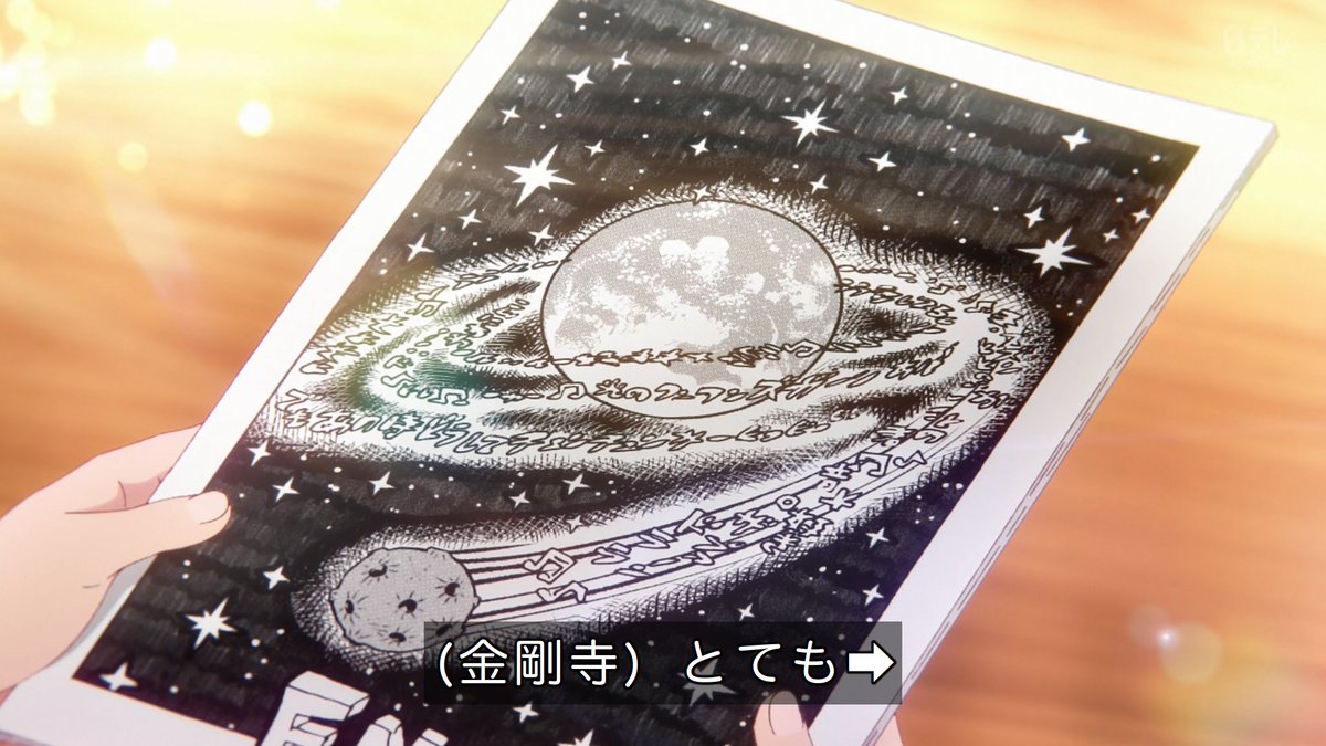 これ描いて死ね 第12話 ツイート画像 1
