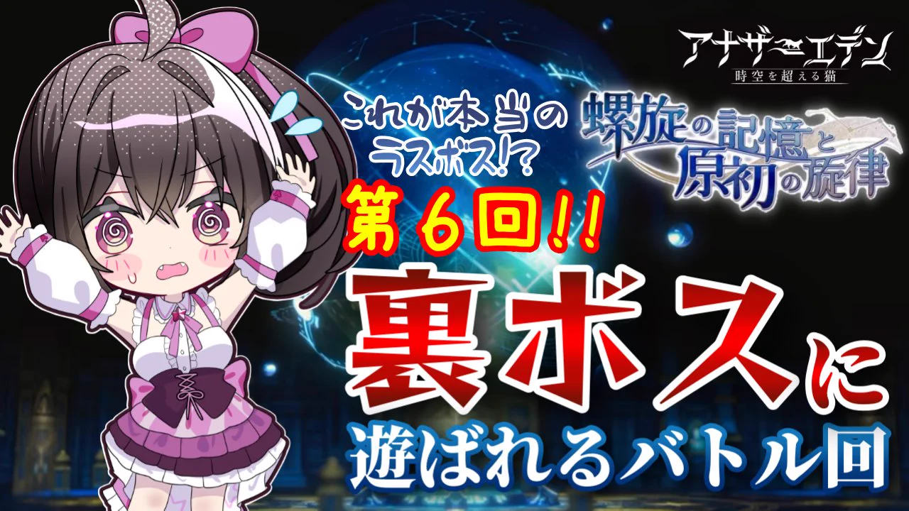 こげ🐸⭐️ｸﾛﾉｼﾘｰｽﾞ&VR on X: 
