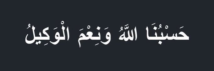 leah_etyang's tweet photo. HasbunAllahu wa ni'mal wakil. https://t.co/nrottJPOIU