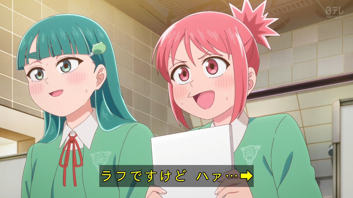 これ描いて死ね 第12話 ツイート画像 1