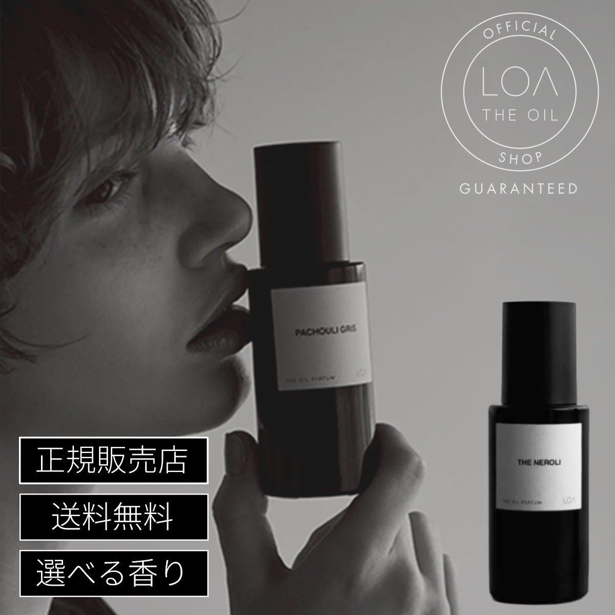 rcidecshop's tweet photo. #名探偵コナン 🕵️‍♂️
今日の謎。
「なんかこの人、いい香りする…」の正体は誰？🤣
ヒント①さりげない
ヒント②近づくと分かる
ヒント③ロアザパルファム✨
これはもう、コナンでも推理する前に気づくかも😂
▼購入はこちら
https://t.co/NWBLZdJlI8 https://t.co/ncwq5gl2rN