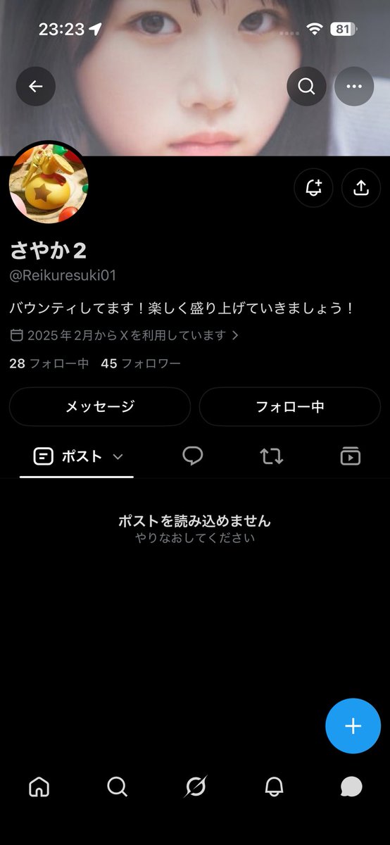sbh3n's tweet photo. @ reikuresuki01
この人に海賊ドラ詐欺られました
元くじら🐳という名前で活動していた人です
この人と取引しないよう気をつけてください
#ブレインロット買取 #ブレインロット交換
#ブレインロット https://t.co/g50cp5SkGT