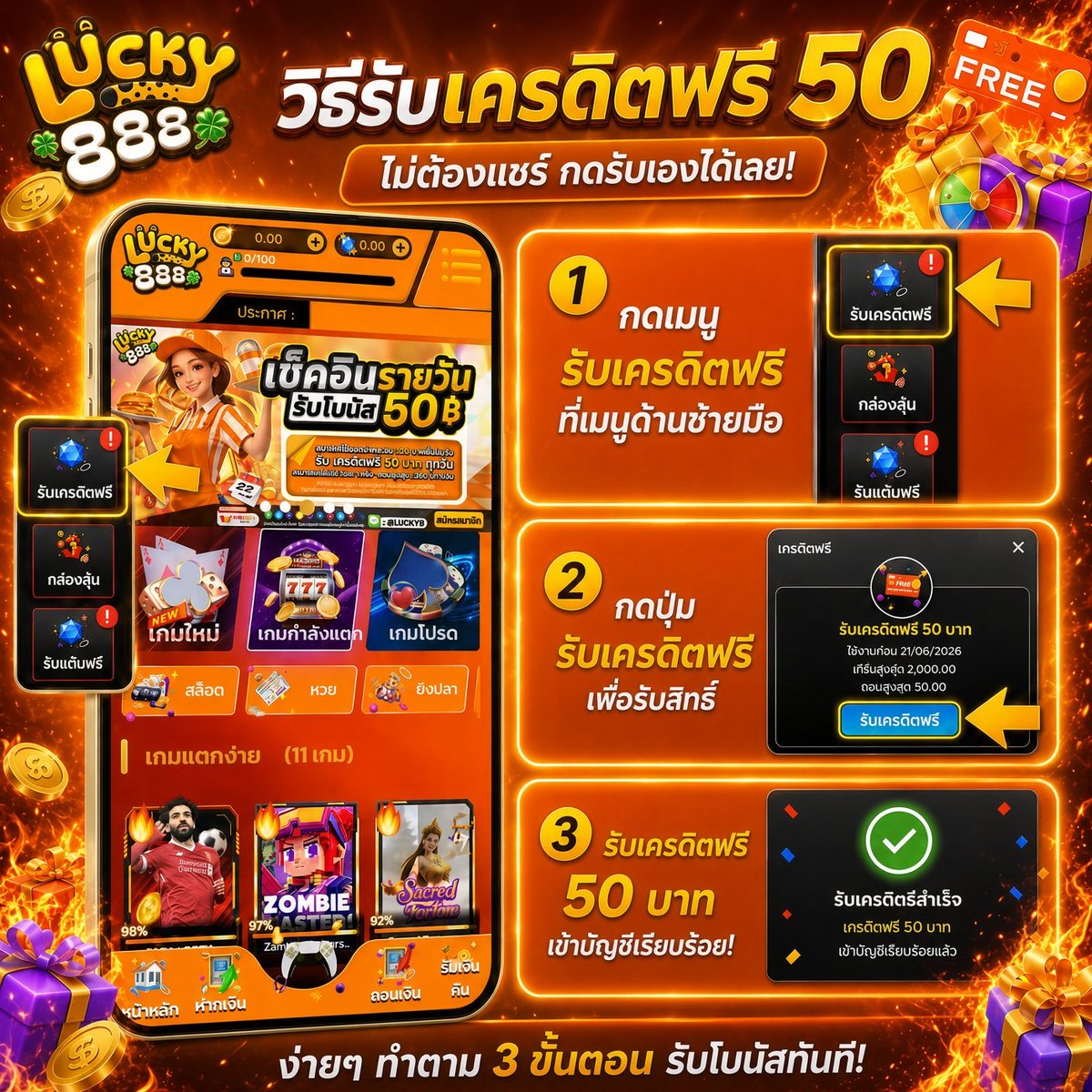 HFoxsip9tb's tweet photo. เครดิตฟรี  50฿  ✅ สมาชิกใหม่
   ( ทำยอดครบถอนได้ทันที )

   โค้ด 👉🏻 A5JT8PMY1PWUGYM2

🎁รับเพิ่ม : https://t.co/FFEcT5BorP

📲 สมัคร : https://t.co/7ktQDEM7Mh

เครดิตฟรีรอบล่าสุด ‼️ ใช้ได้ทุกยูส ✔️ https://t.co/BGSi0oAe84