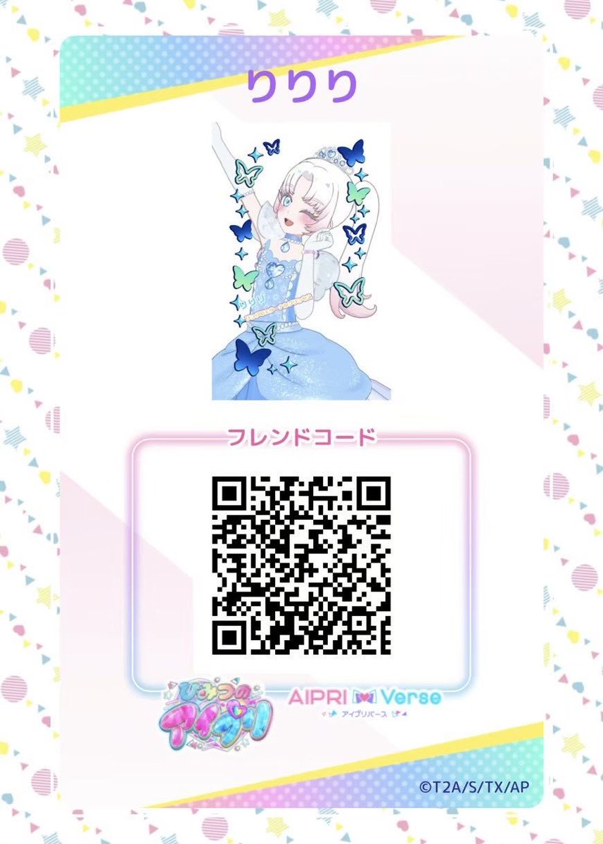 aipririri's tweet photo. @itsuki_Pret かぐや姫のフレカが双子揃ってないので、こちらのめっちゃお姫様なフレカをそっと置いておきます💓 https://t.co/2ZwF94iA10