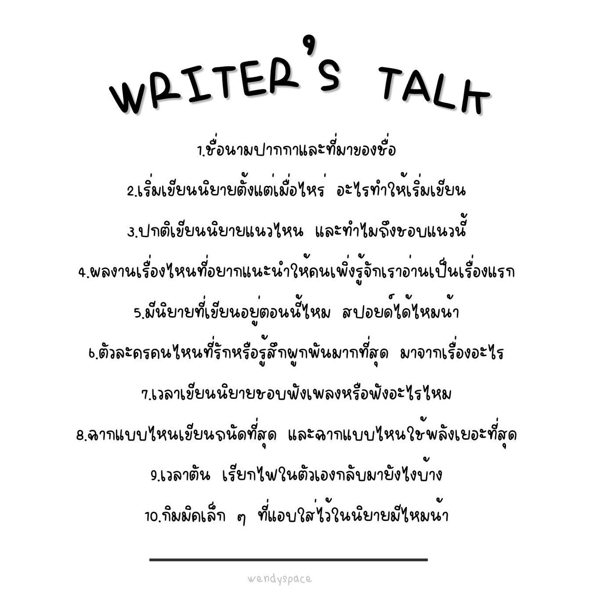 lowkeeky's tweet photo. เห็นไรท์เตอร์เล่นกันเยอะมากอยากเล่นบ้างง่ะ มีใครอยากถามอะไรกี้ไหมฮะ อย่าแย่งกันยกมือสิ อย่าแย่งกันถามนะ ทีละคน เห่ยยย บอกว่าอย่าแย่งกันถามไง 5252626245214 https://t.co/eXyicks430
