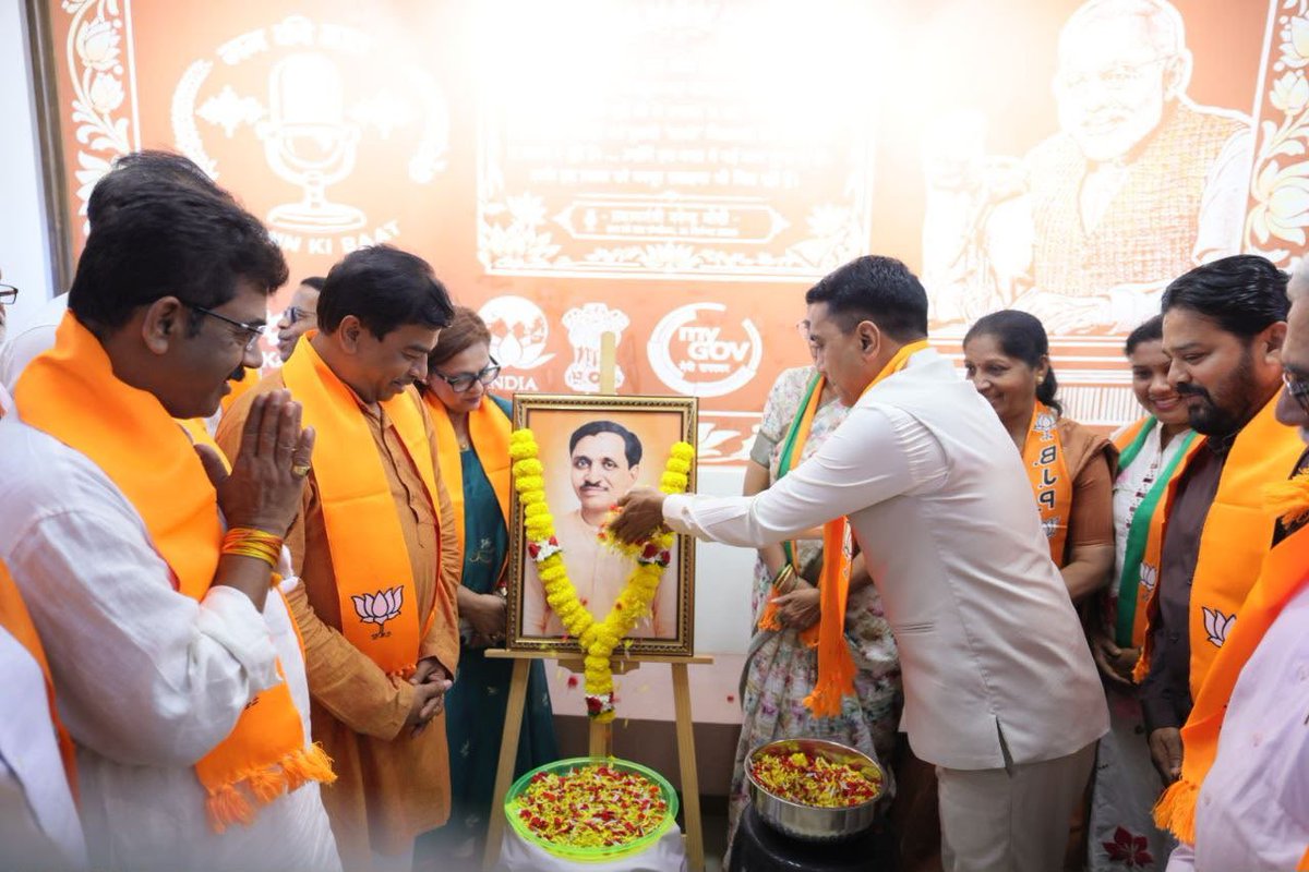 DrPramodPSawant's tweet photo. 📍 BJP HQ, Goa

Pleased to inaugurate the Pandit Deendayal Upadhyaya E-Library at the BJP Headquarters in the presence of @BJP4Goa President Shri @DamuNaik, Rajya Sabha MP Shri @ShetSadanand, MLAs and senior party colleagues, on the occasion of the birth anniversary of Pandit Deendayal Upadhyaya Ji.

The E-Library will provide access to knowledge and resources for our Karyakartas, students and youth, further promoting learning & research.

#SevaSankalpAbhiyan