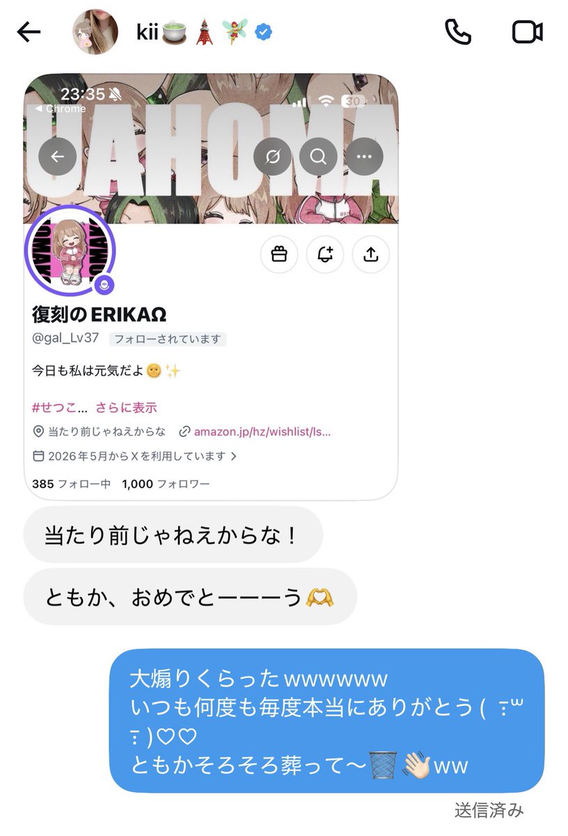 gal_Lv37's tweet photo. スクショ送ってくれた(⸝⸝◜𖥦◝⸝⸝)🩷
とってもとっても嬉しいありがとう🥲
激煽りされたさ～🥴🤟ww

#あたりまえじゃねえからな https://t.co/0H2kxQLTGu
