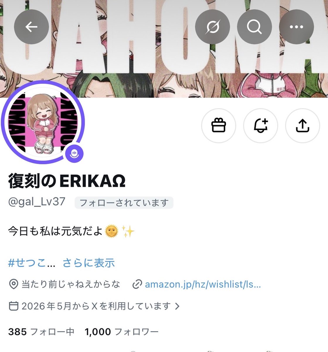 gal_Lv37's tweet photo. スクショ送ってくれた(⸝⸝◜𖥦◝⸝⸝)🩷
とってもとっても嬉しいありがとう🥲
激煽りされたさ～🥴🤟ww

#あたりまえじゃねえからな https://t.co/0H2kxQLTGu