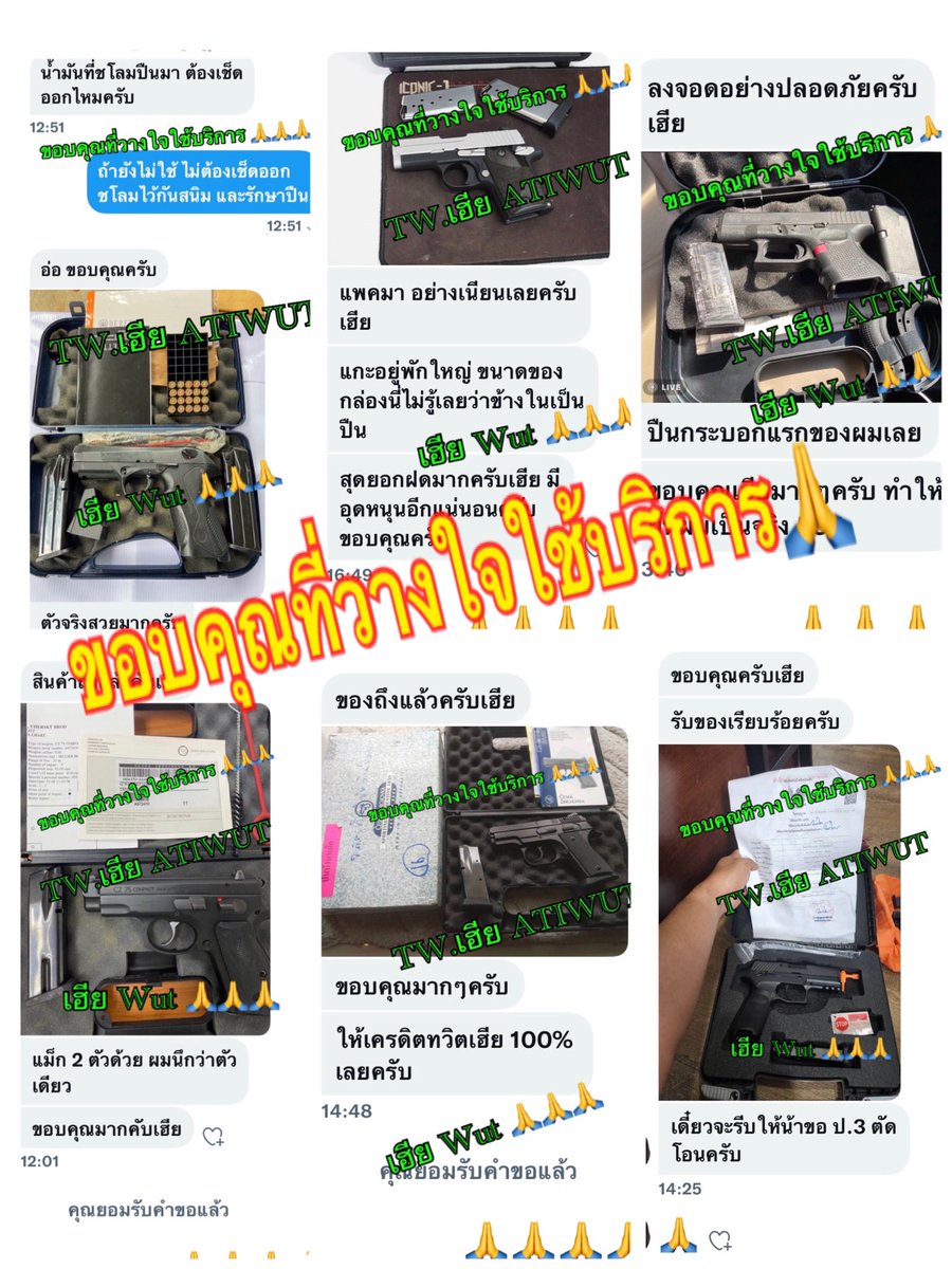 HH007atiwut's tweet photo. ขอบคุณ🙏🙏🙏 https://t.co/zlkFiS9q5y