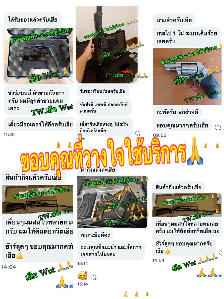 HH007atiwut's tweet photo. ขอบคุณ🙏🙏🙏 https://t.co/zlkFiS9q5y