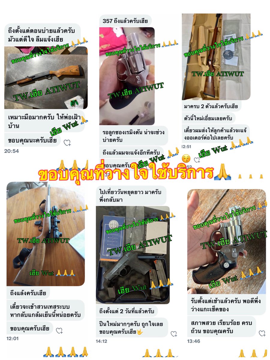HH007atiwut's tweet photo. ขอบคุณ🙏🙏🙏 https://t.co/zlkFiS9q5y