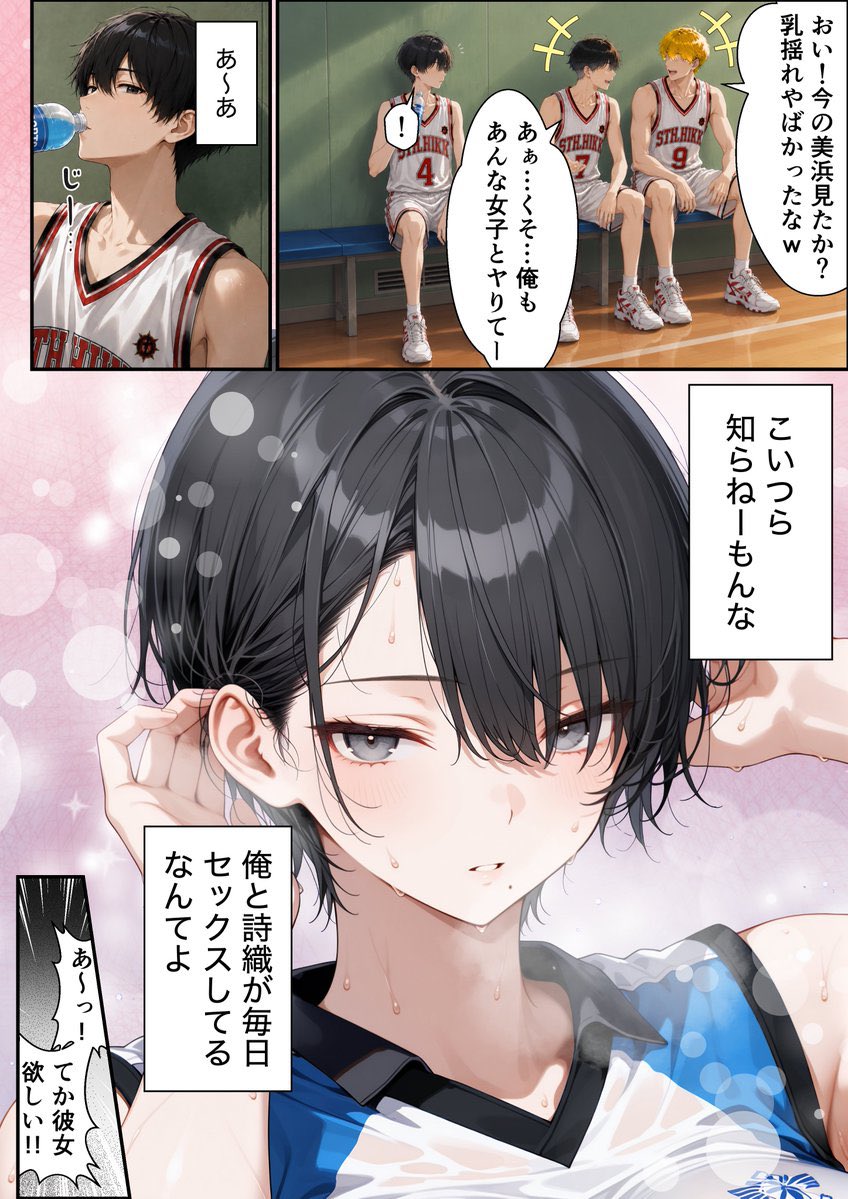 erina__manga's tweet photo. 物凄い優越感
(1/6) https://t.co/i0knCA2Yfq