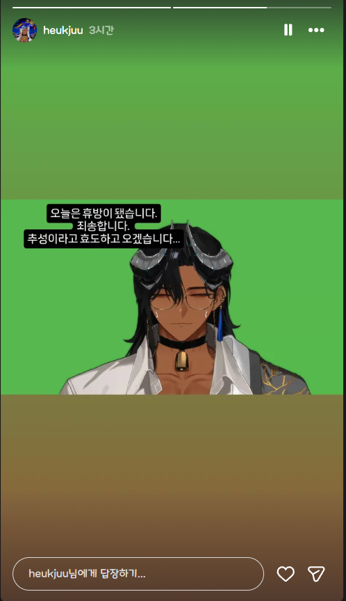 Aoitsuki0908's tweet photo. 추성이니까 효도도 하고 그래야죠, 암요😏 https://t.co/I0LnMBax9r