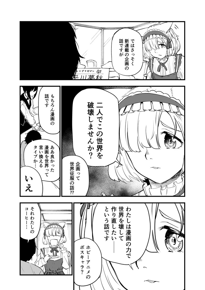 yani_neko1111's tweet photo. かわいいは正義（1/2） https://t.co/TzVnbB1Gla