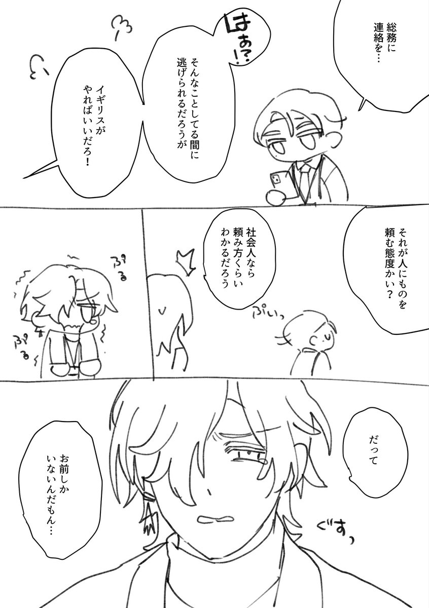 neko_salmon916's tweet photo. 虫vsキンフラ
※マイルドな表現ですが虫いますので苦手な方注意 https://t.co/rqfi3pmIPh