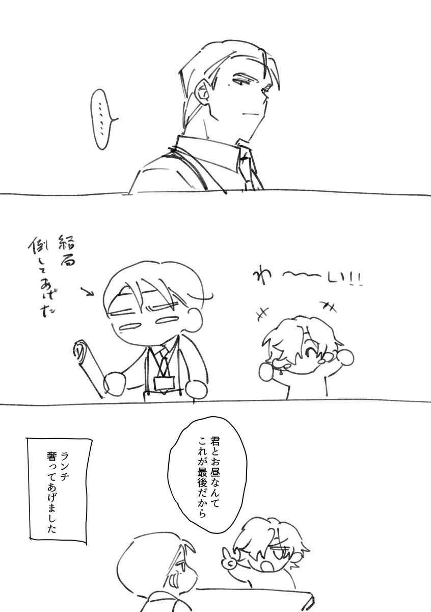 neko_salmon916's tweet photo. 虫vsキンフラ
※マイルドな表現ですが虫いますので苦手な方注意 https://t.co/rqfi3pmIPh