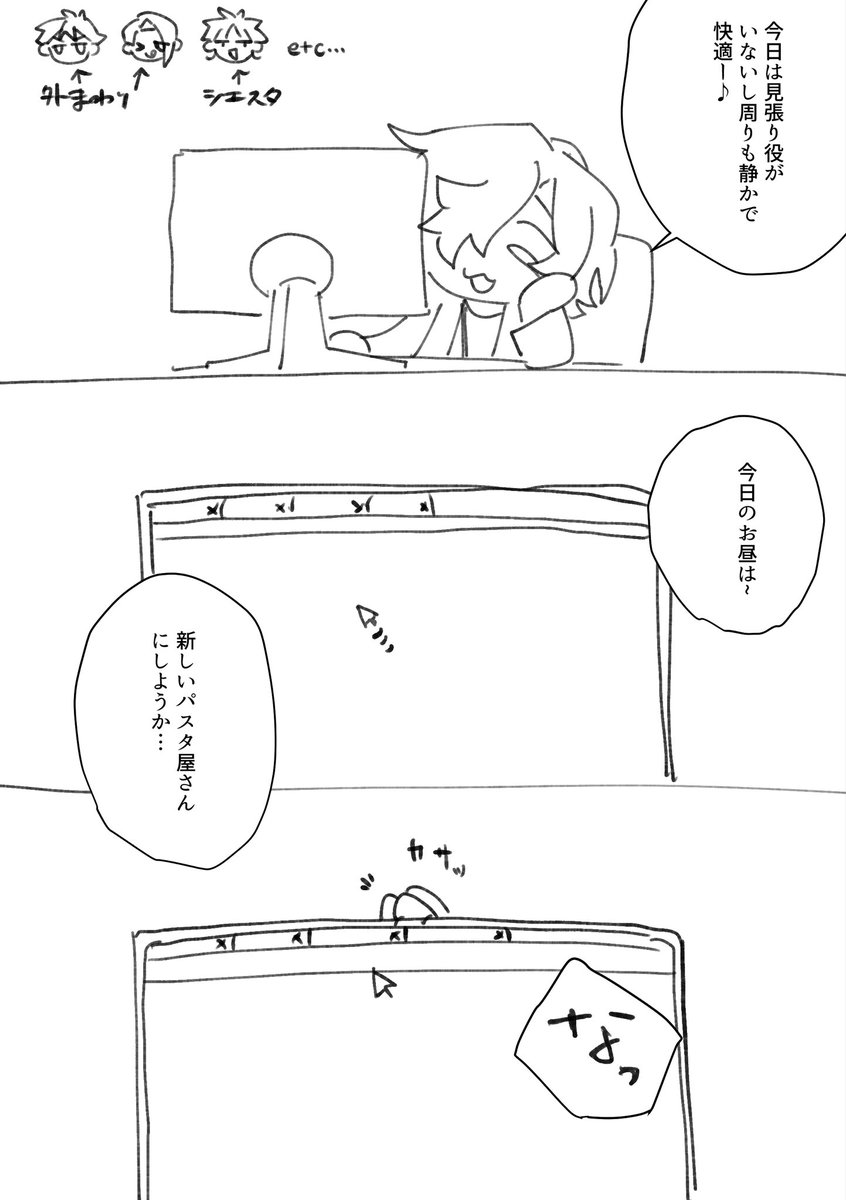 neko_salmon916's tweet photo. 虫vsキンフラ
※マイルドな表現ですが虫いますので苦手な方注意 https://t.co/rqfi3pmIPh