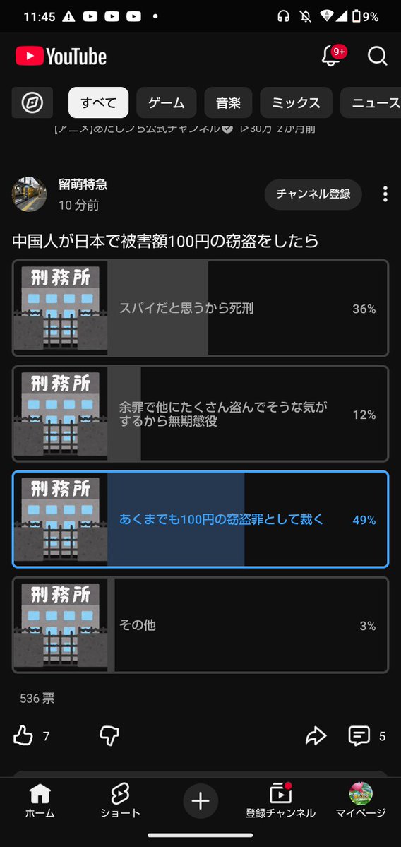 Toudaiikuzo's tweet photo. なんですかこれは
流石に酷すぎて義務教育の敗北を感じる https://t.co/eaU97sX39b