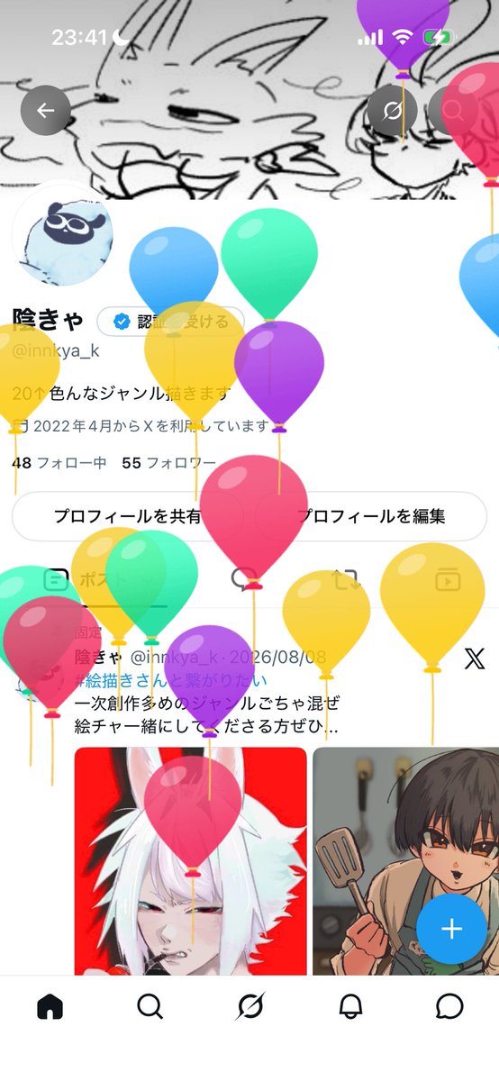 innkya_k's tweet photo. 誕生日おめでとう自分🎂まだお祝いしてくれる人がいることに感動した https://t.co/FtZ5unmK7b