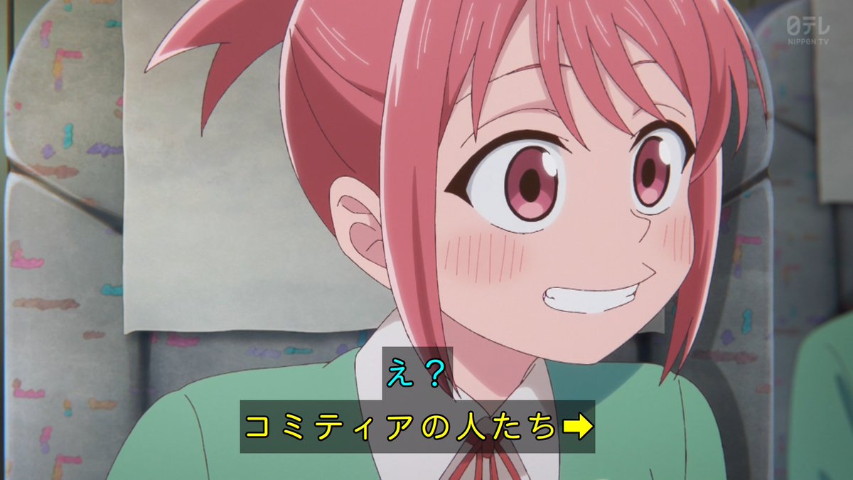 これ描いて死ね 第12話 ツイート画像 1