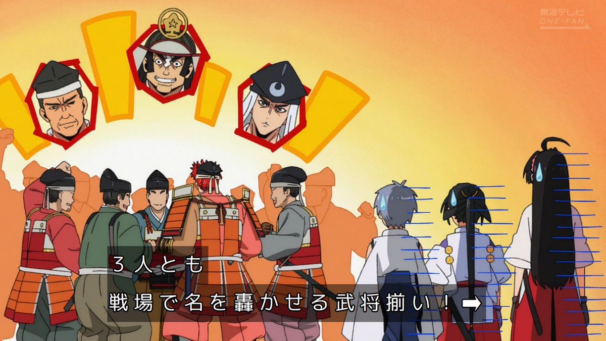 逃げ上手の若君 第23話 ツイート画像 1