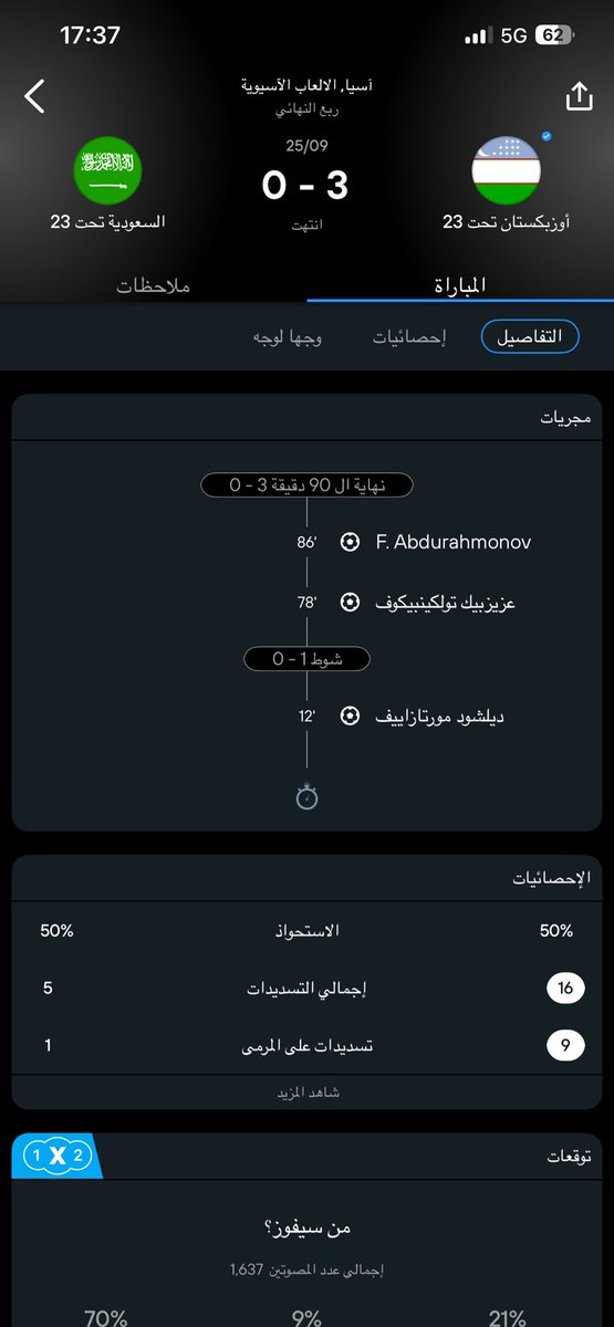 akram_tairi's tweet photo. احد عنده علم ان المنتخب الاولمبي اليوم خرج من ربع النهائي…

هاردلك https://t.co/wZkcDkT0Eq