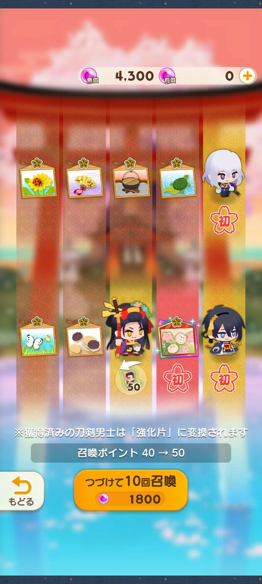 sd911_game's tweet photo. 最初だからだろうけど無料でいっぱいガチャ回せてよい
パズル自体はまだ感覚がよくわからない🤔テキトーにやってどうにかなってる https://t.co/UWGbMluBgr