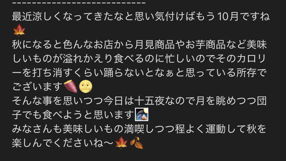 kuriyuki033's tweet photo. チームのお便りにいつの間にか随筆コーナーできてた🖌️ https://t.co/tlhRrXt81v