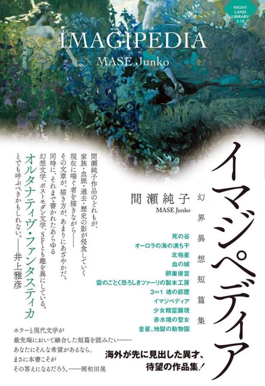 岡和田晃_Akira OKAWADA on X: 