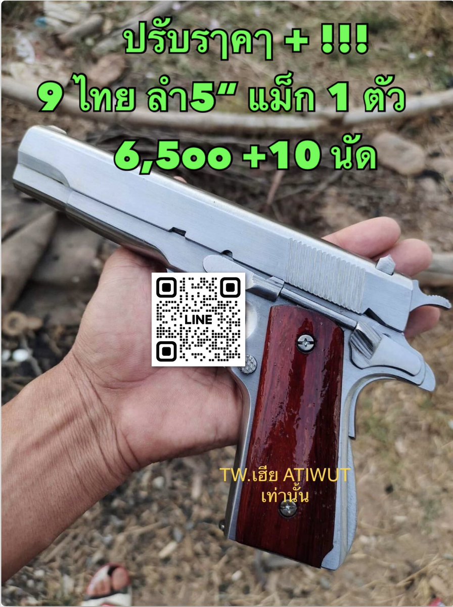 HH007atiwut's tweet photo. 📍โดนแบนบ่อย แอดLine ไว้จะได้ไม่พลาดของดีๆ 

👉รูปเพิ่มเติม + คลิป ทักแชท👇
💌หรือ https://t.co/acZmyhCnaW

🔻🔻สินค้ๅ โอน-ส่ง ไม่นัดเจอ ไม่ปลายทางทุกกรณี  ชมเครดิตใต้โพสปักหมุด🔻🔻 https://t.co/cvGTSdZFJV