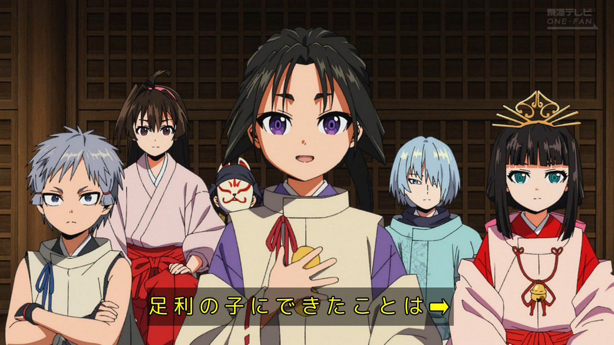逃げ上手の若君 第23話 ツイート画像 1