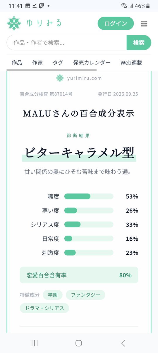 malumimi7's tweet photo. https://t.co/ebCYdhCx6F