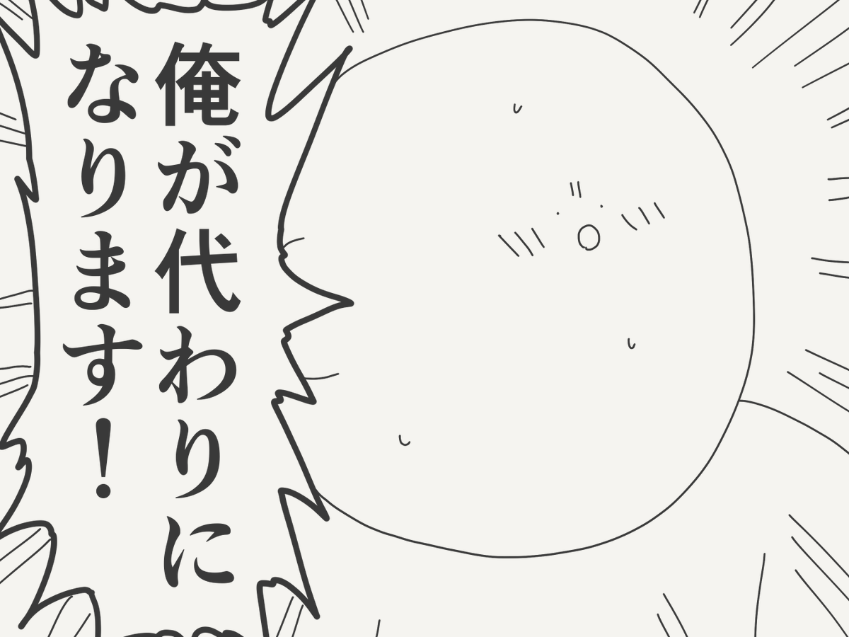 horideiyasumi's tweet photo. 遠くへ行ってしまった絵です。 https://t.co/1zUCBs1dgN