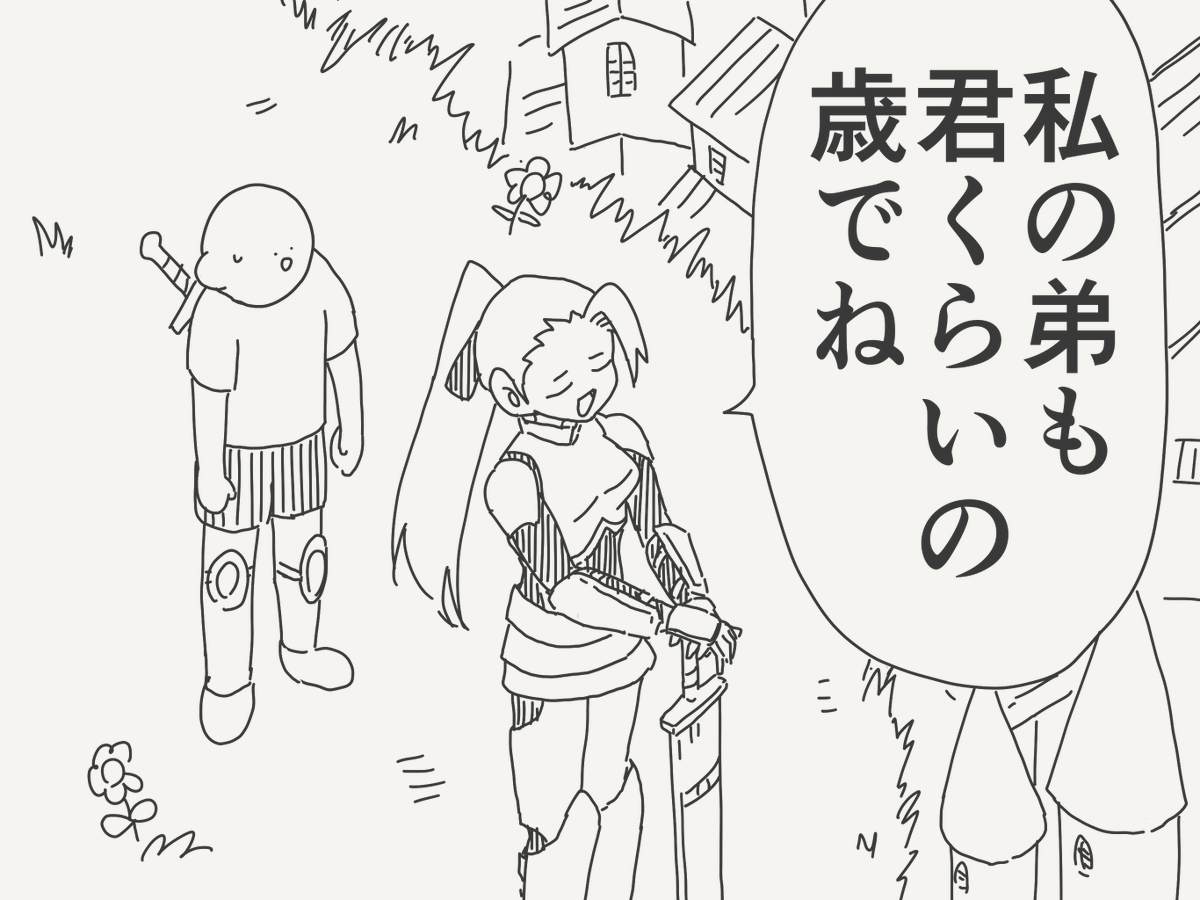 horideiyasumi's tweet photo. 遠くへ行ってしまった絵です。 https://t.co/1zUCBs1dgN
